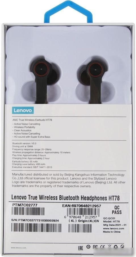 Наушники Lenovo HT78