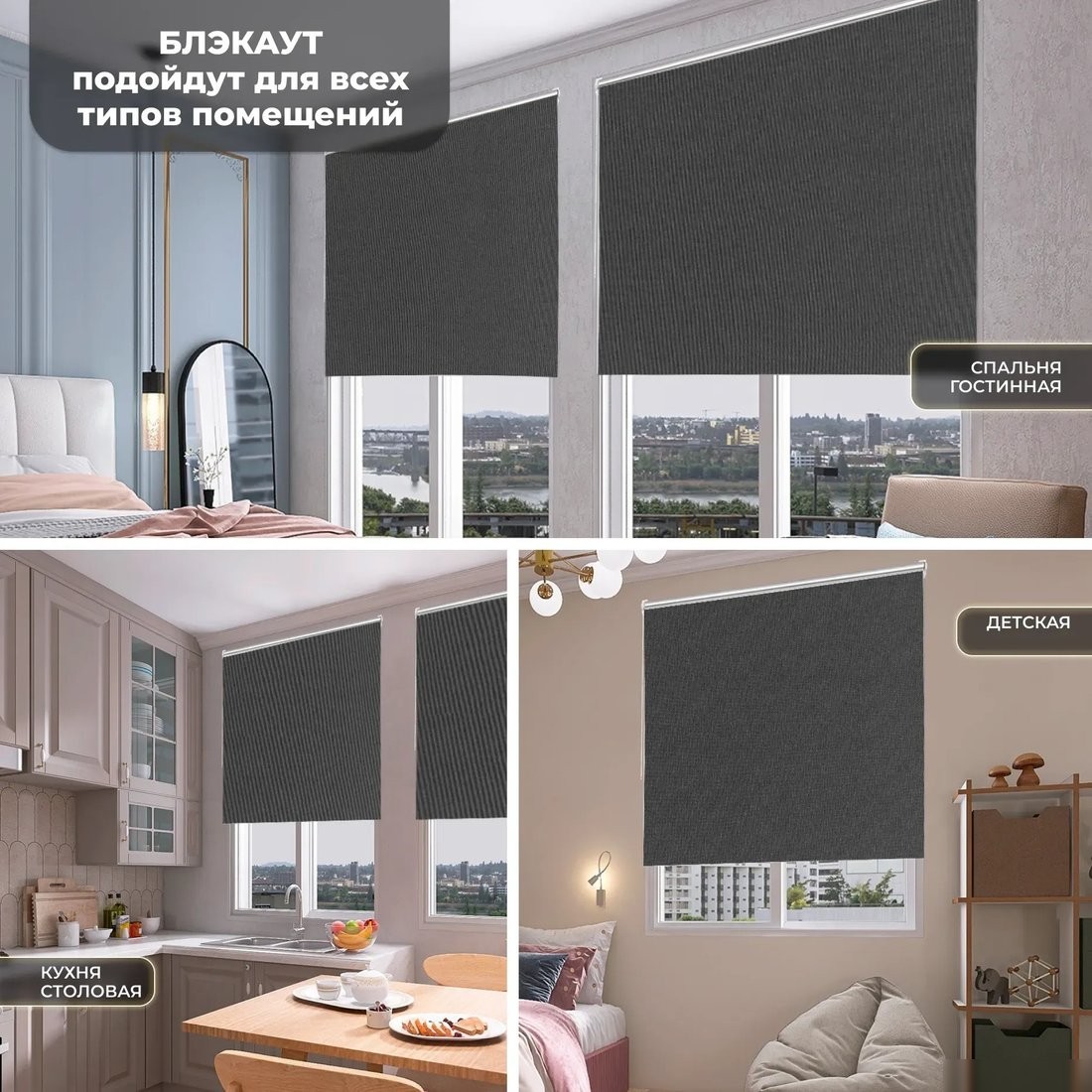 Рулонные шторы Sundays Home LM 167-07 78х215 (темно-серый)