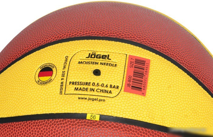 Мяч Jogel JB-800