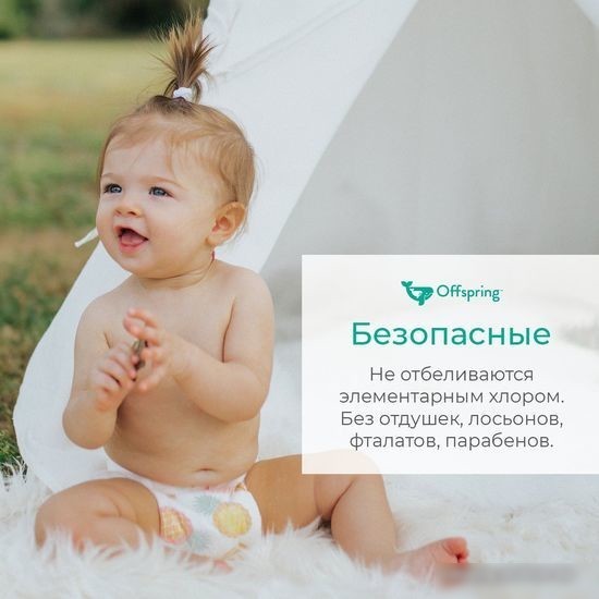 Трусики-подгузники Offspring M 6-11кг Авокадо (42 шт)