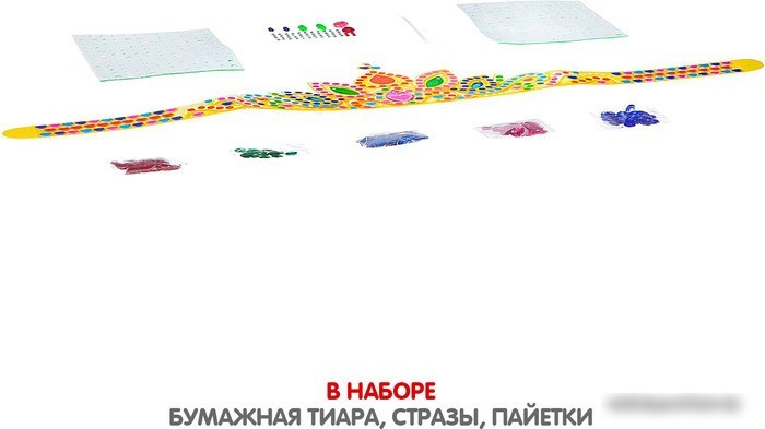 Набор для рукоделия Bondibon Новогодняя тиара принцессы с пайетками и стразами ВВ1945