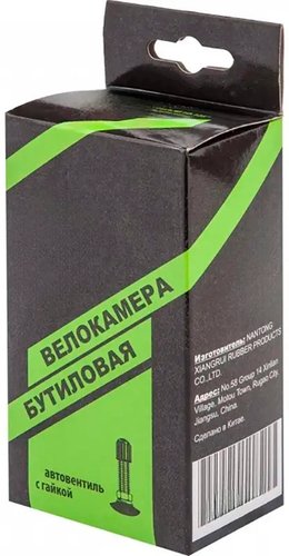 Велокамера NTG 28x1.95/2.125"