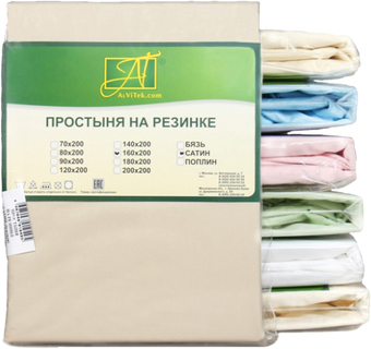 Постельное белье Альвитек Сатин однотонный на резинке 180x200x25 ПР-СО-Р-180(180)-БЕЖ (бежевый)