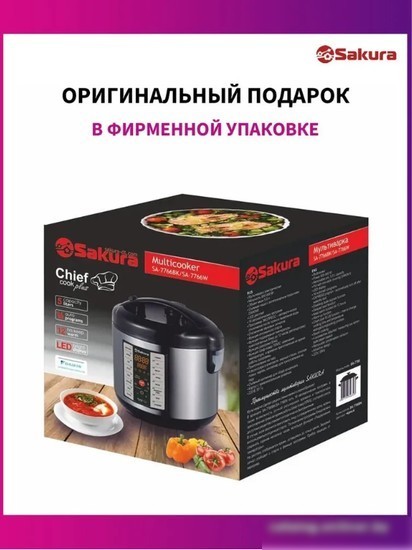 Мультиварка Sakura SA-7766BK