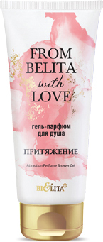 Belita Гель для душа Парфюм From Belita With Love Притяжение 200 мл