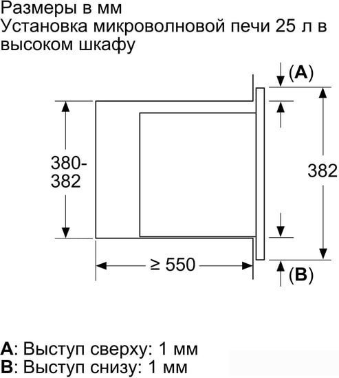 Микроволновая печь Bosch BEL653MB3
