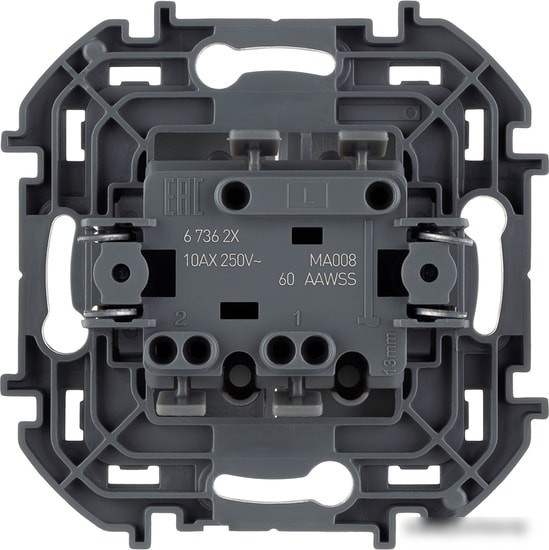 Выключатель Legrand Inspiria 673622