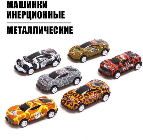 Автовоз Sima-Land Перевозчик 7817336