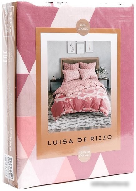 Постельное белье Luisa de Rizzo Кристалл Евро 9794509