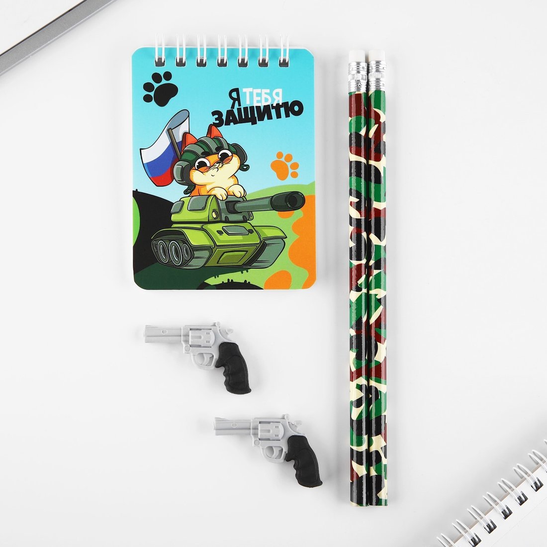 Подарочный набор ArtFox С днем защитника отечества. 23 февраля 9891580