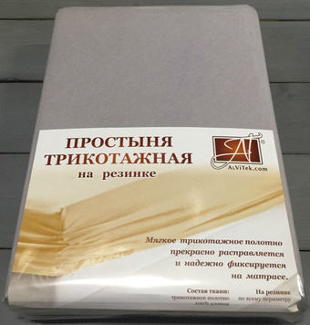 Постельное белье Альвитек Трикотажная на резинке 140x200x20 ПТР-СЕР-140 (серый)