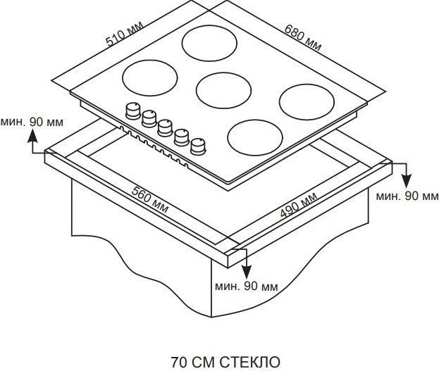 Варочная панель ARDO GH74G1WTCB2