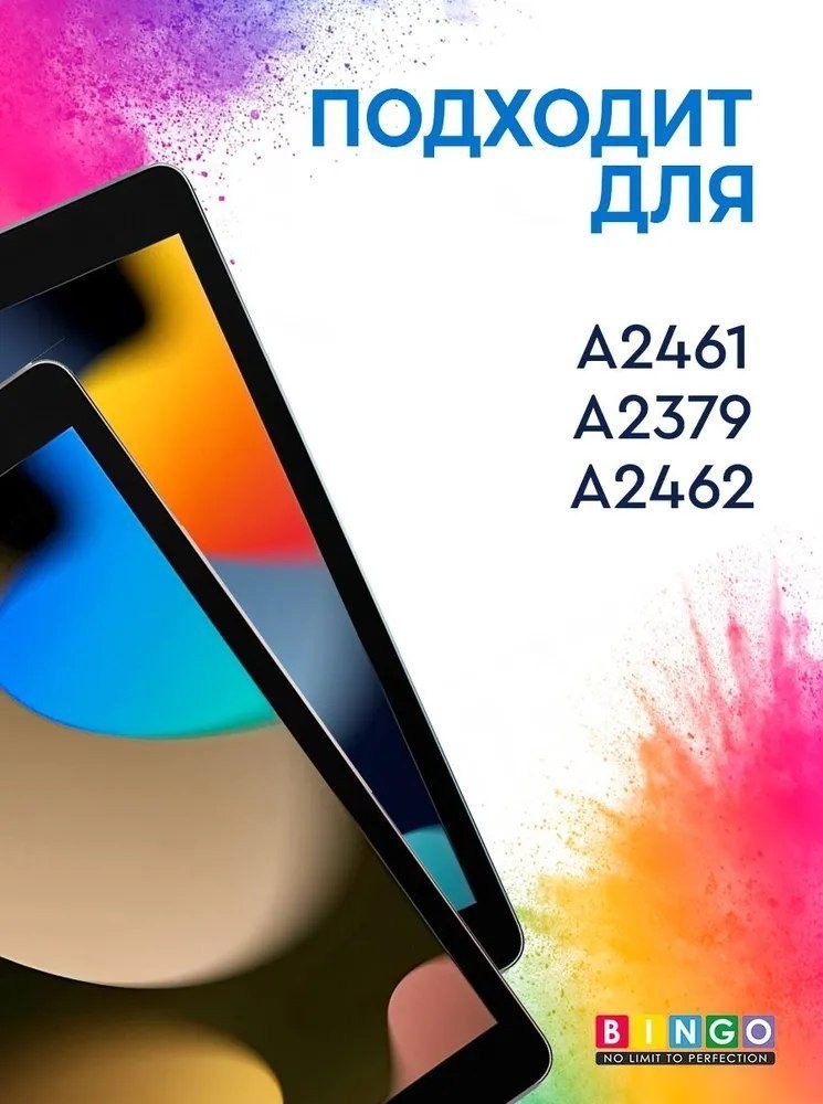 Чехол для планшета Bingo Tablet Fold для iPad Pro 12.9 2021 (черный)