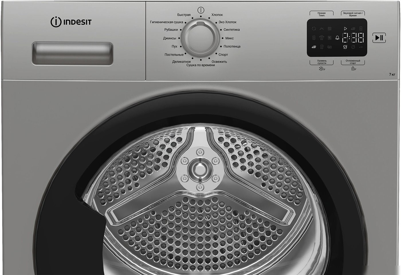 Сушильная машина Indesit IAS 3725 S B