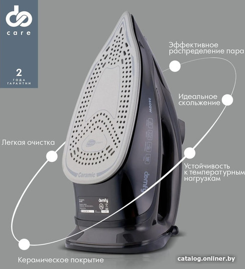 Утюг Domfy DSB-EI603