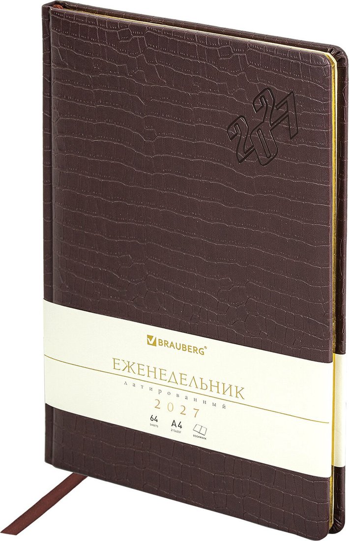 Ежедневник BRAUBERG Comodo 2027 118145 (коричневый)