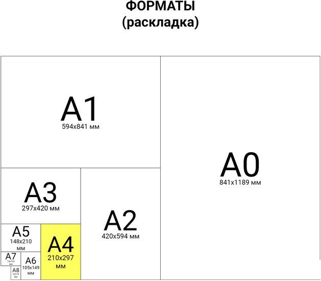 Папка для бумаг BRAUBERG Contract 225162 (черный)