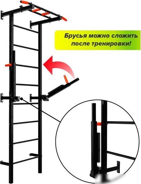 Шведская стенка (лестница) Absolute Champion Атлант Люкс АЧ 8049 (черный с красными ручками)
