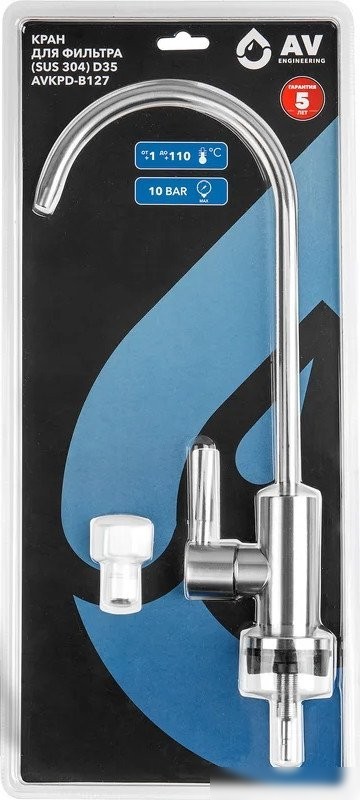 Кран AV Engineering AVKPD-B127-027