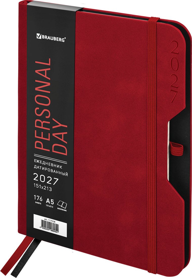 Ежедневник BRAUBERG Note 2027 118088 (красный)