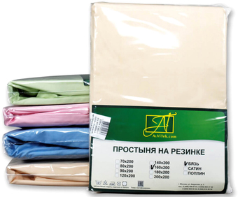 Постельное белье Альвитек Поплин однотонный на резинке 140x200x25 ПР-ПО-Р-140-БЕЖ (бежевый)