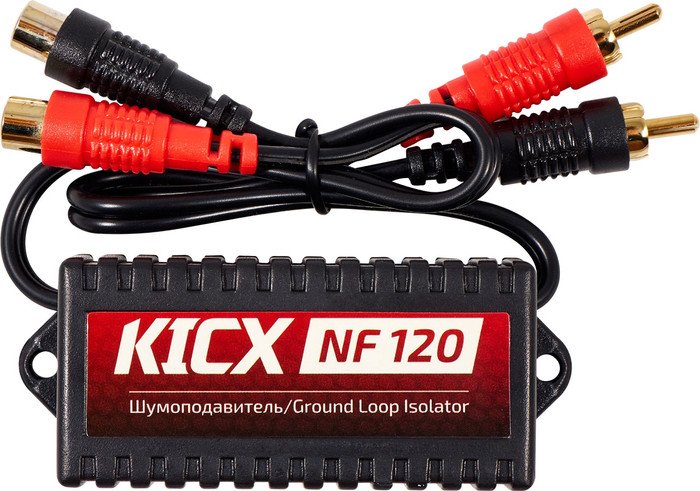 Шумоподавитель KICX NF 120