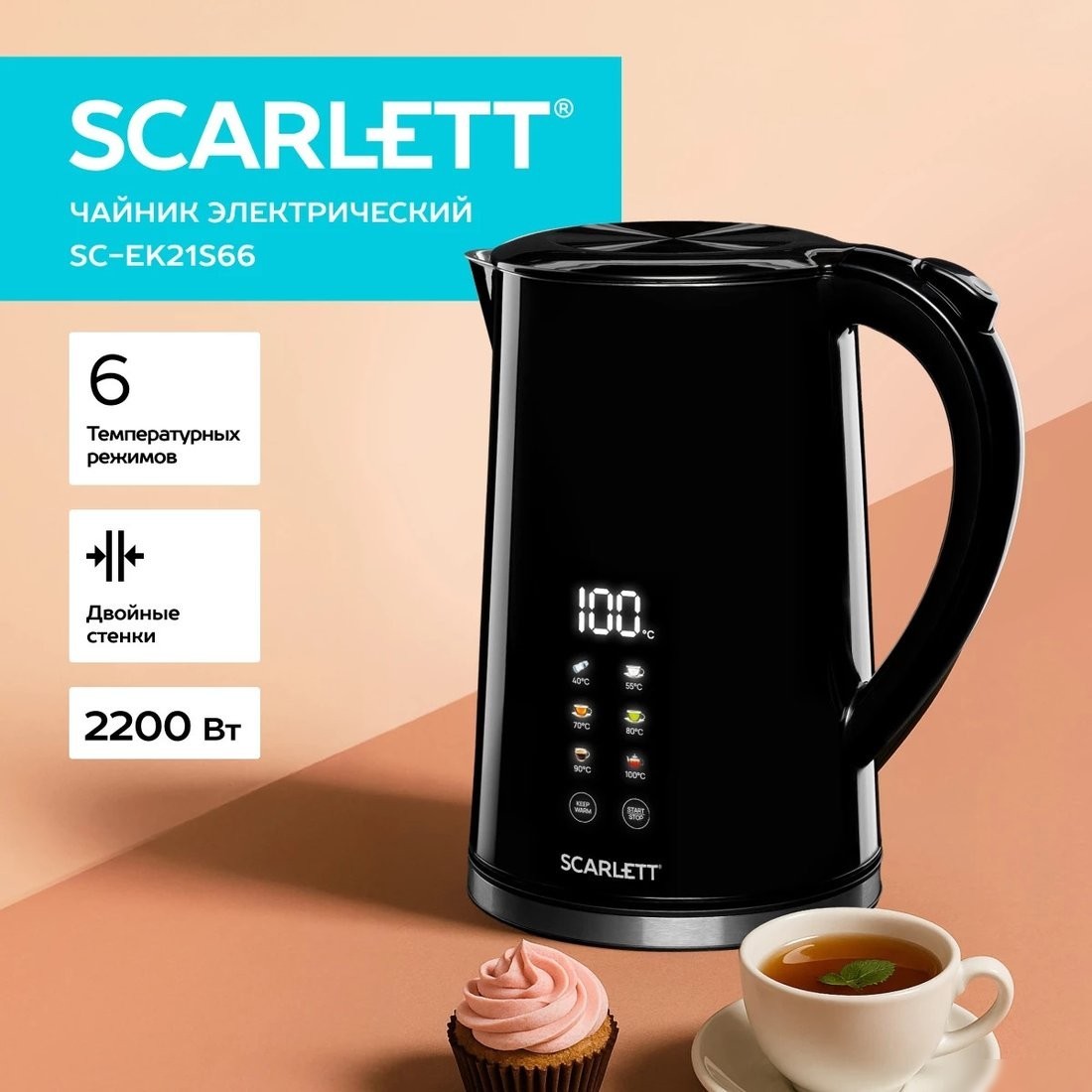 Электрический чайник Scarlett SC-EK21S66