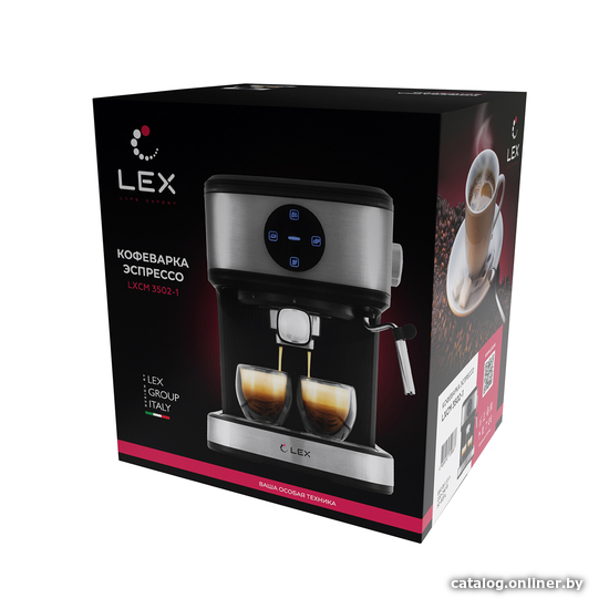 Рожковая помповая кофеварка LEX LXCM 3502-1