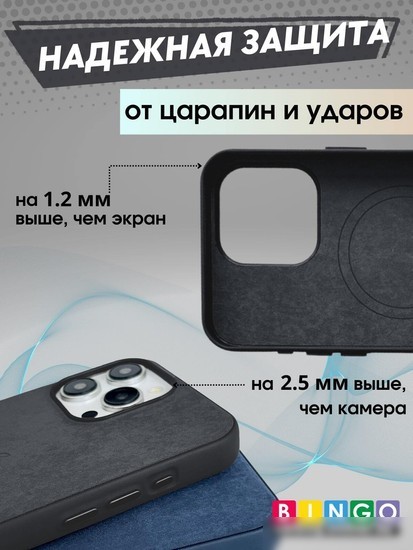 Чехол для телефона Bingo Magnetic для APPLE iPhone 14 Pro Max (черный)