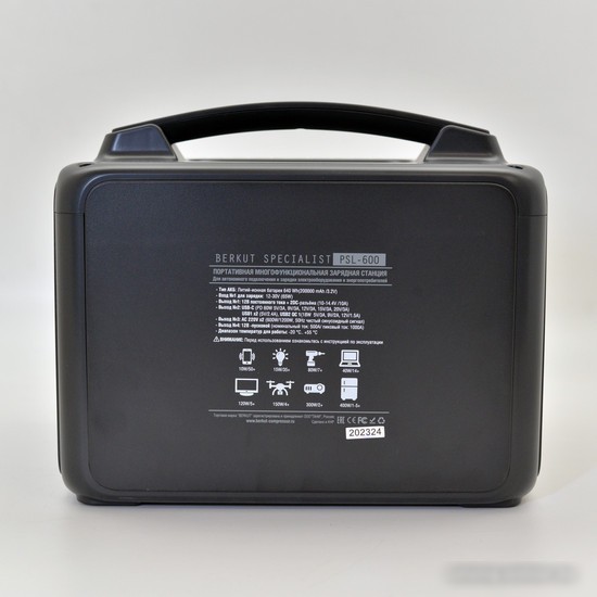 Портативная зарядная станция Беркут Specialist PSL-600