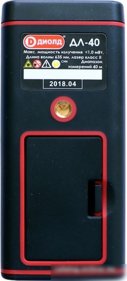 Лазерный дальномер ДИОЛД ДЛ-40