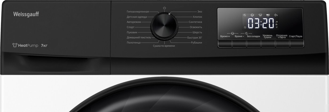 Сушильная машина Weissgauff WD 4948 Heat Pump