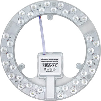 Светильник Glanzen RPD-6500-36-19-MR