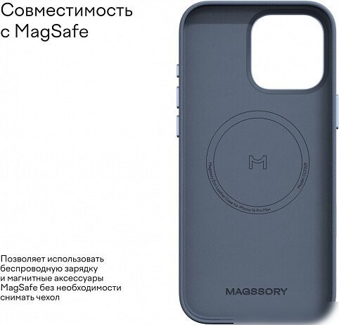 Чехол для телефона Magssory Eco Leather Case Cobalt для iPhone 16 Pro CLT028c