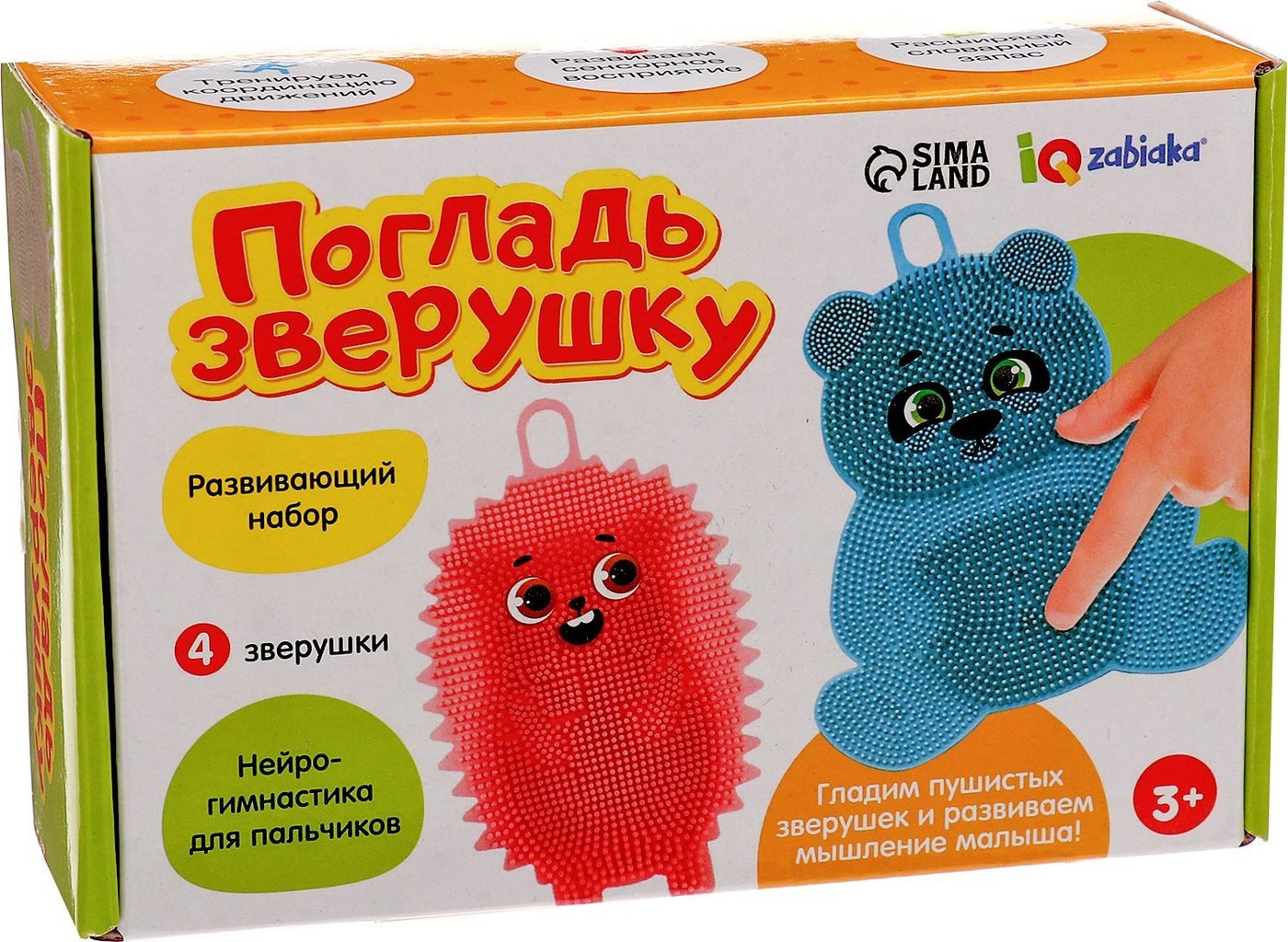 Развивающая игра Zabiaka IQ Погладь зверушку 10348924