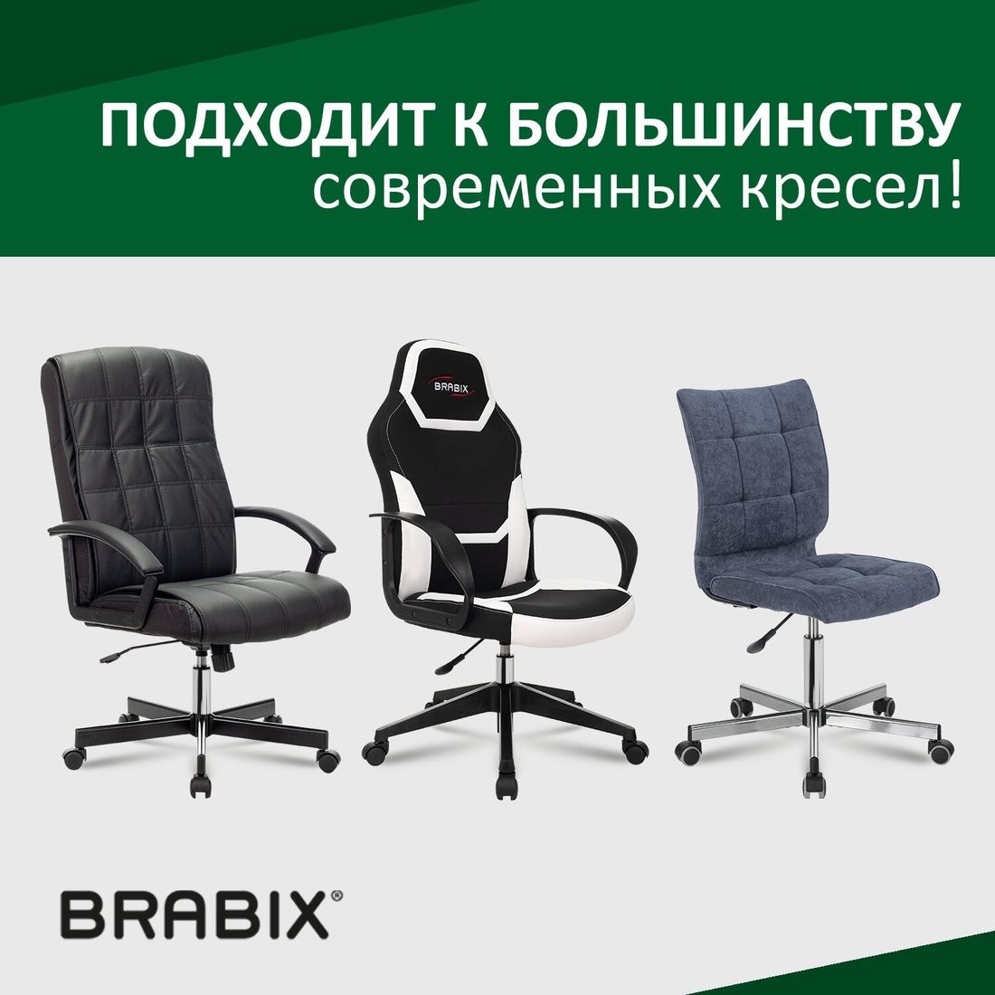 Газлифт Brabix A-80 305 d50 532003 (хром)