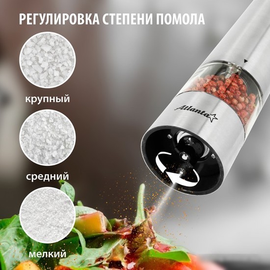 Электроперечница Atlanta ATH-4613