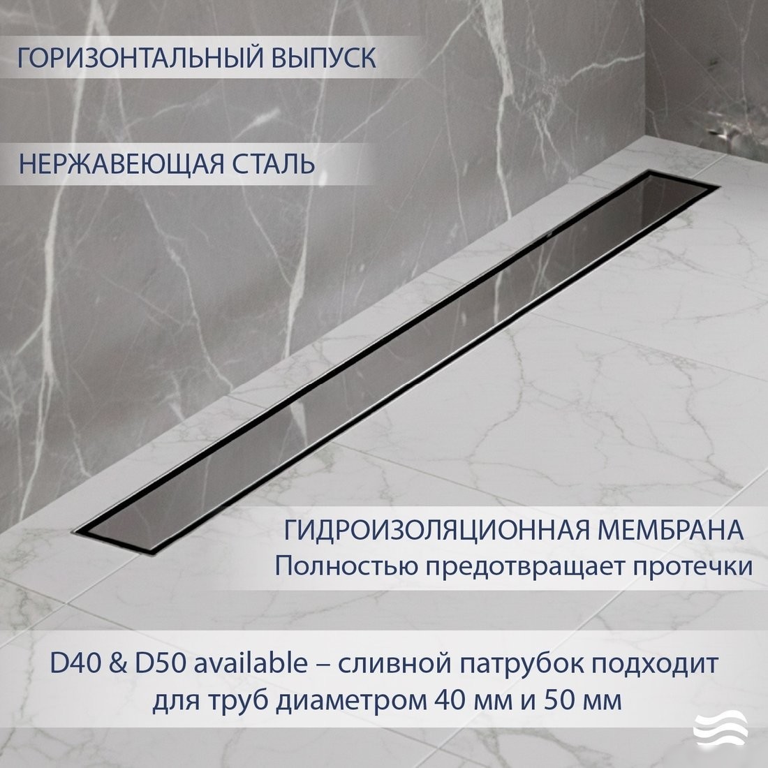 Трап/канал Lauter 2120191-QGH 900x70 (хром)