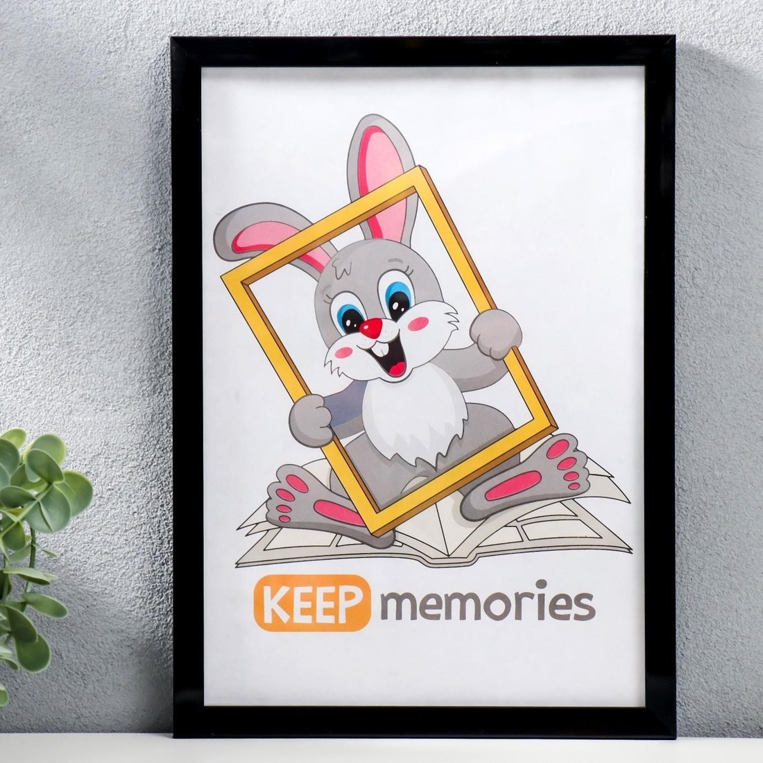 Фоторамка Keep Memories 21x30см 5367325 (черный)