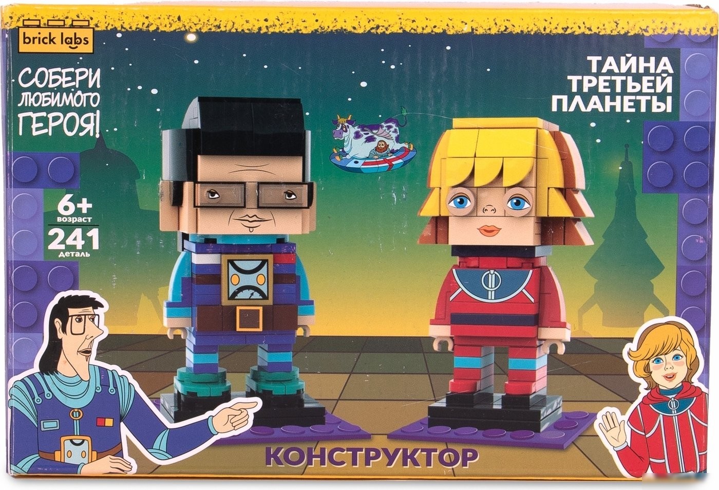 Конструктор Brick Labs Тайна третьей планеты: Алиса и профессор Селезнев AB-1109