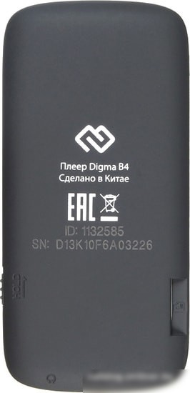 MP3 плеер Digma B4 8GB (черный)