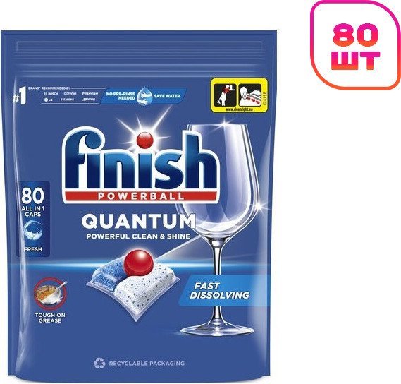 Капсулы для посудомоечной машины Finish Powerball Quantum All in 1 (80 шт)