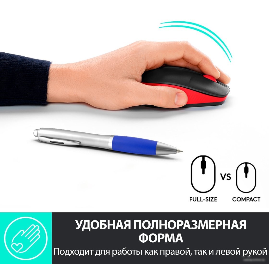 Мышь Logitech M190 (черный/красный)