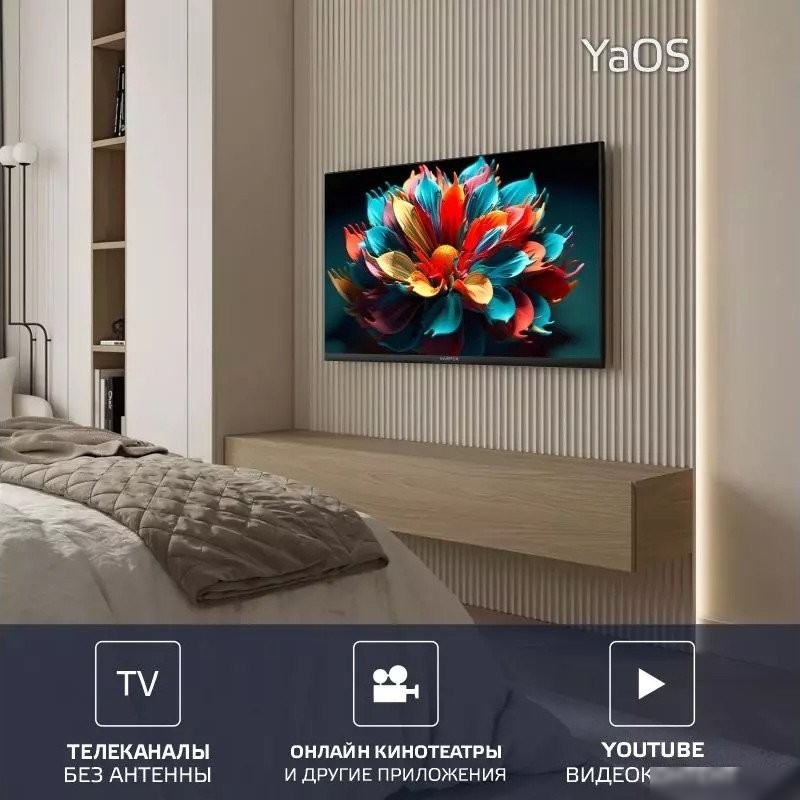 Телевизор Harper 32R730TS