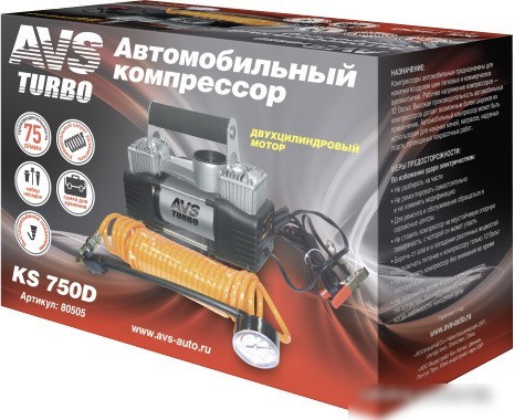 Автомобильный компрессор AVS Turbo KS 750D