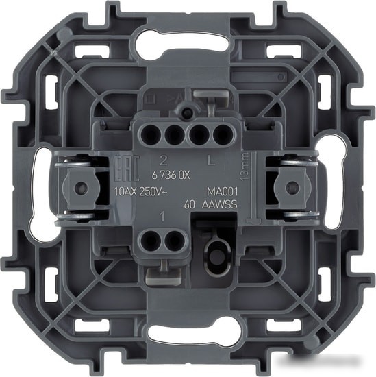 Выключатель Legrand Inspiria 673600