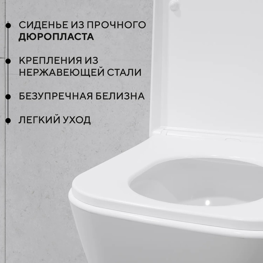 Унитаз подвесной Lauter Nuremberg 21811 + Marberg 410 RD BL (с кнопкой смыва)
