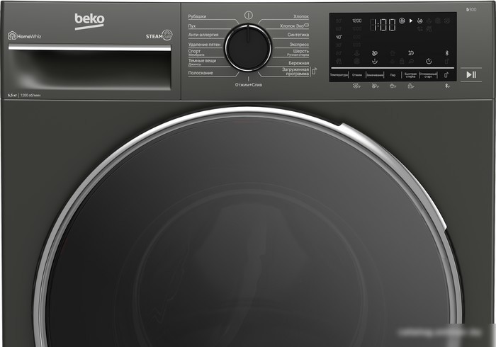 Стиральная машина BEKO B3WFR56H2A