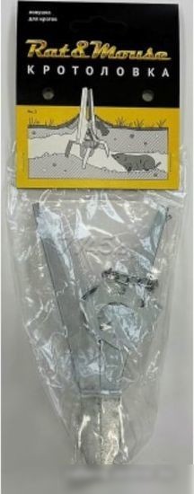 Кротоловка Rat&Mouse 4607060890976