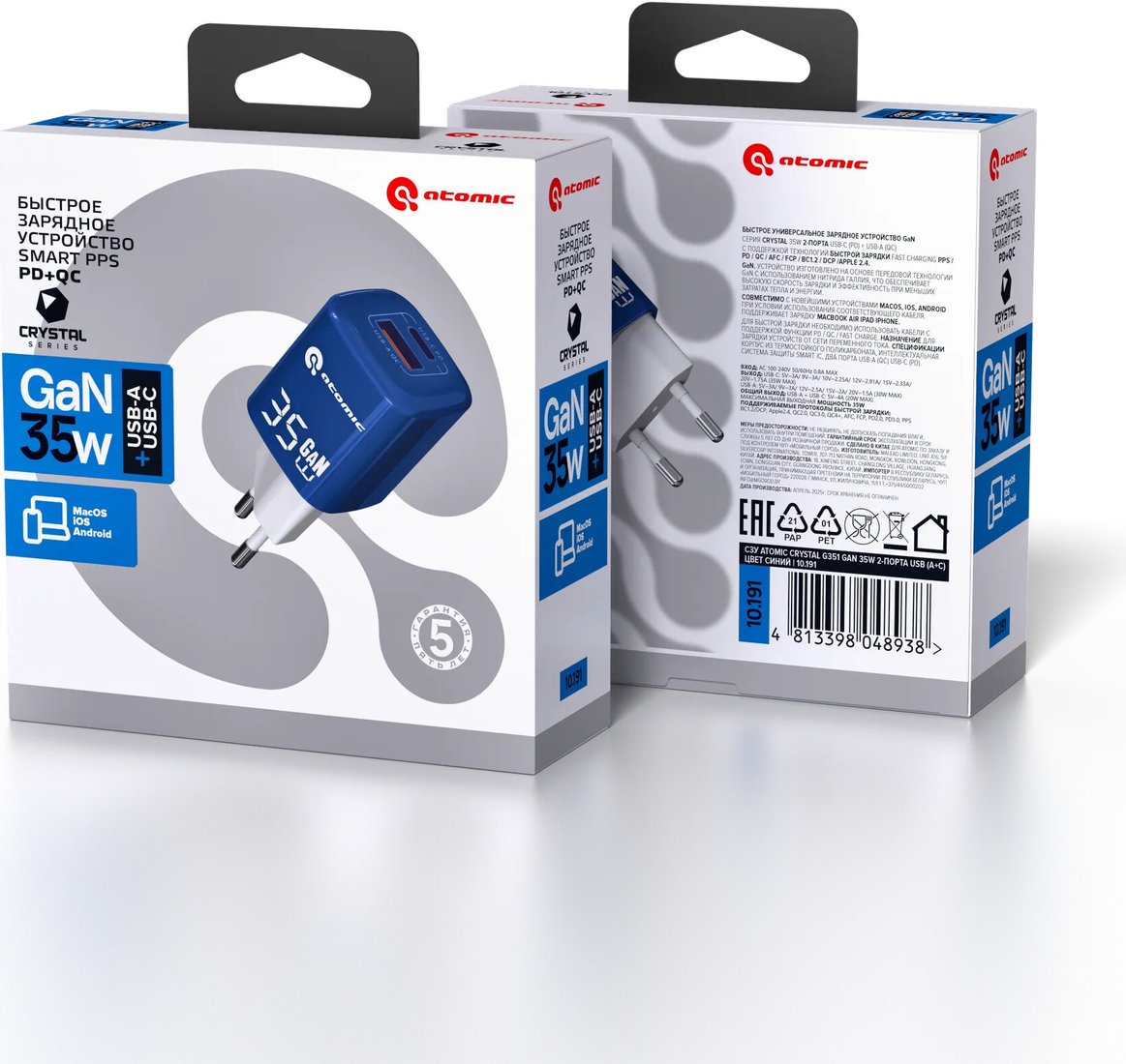 Адаптер питания Atomic Crystal G351 GAN 35W (синий)